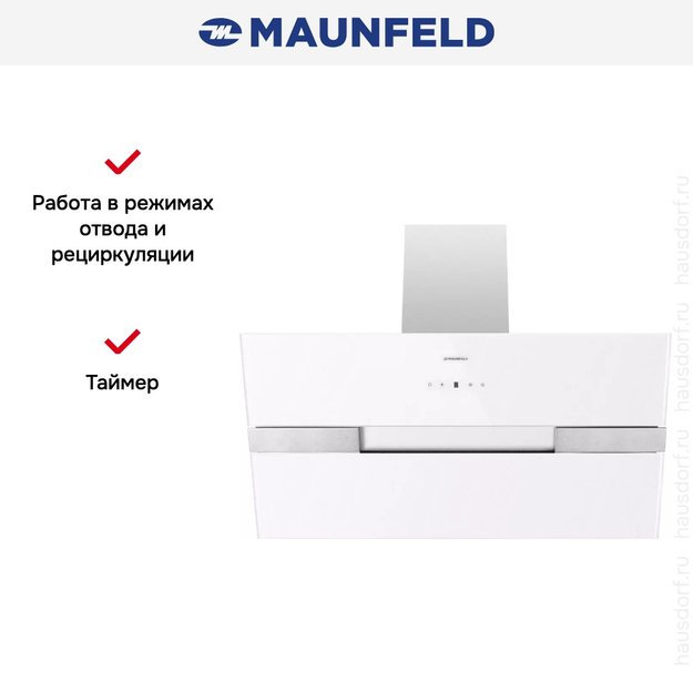 Кухонная вытяжка MAUNFELD Mersey 90 белый\вставка сатин (preview 22)