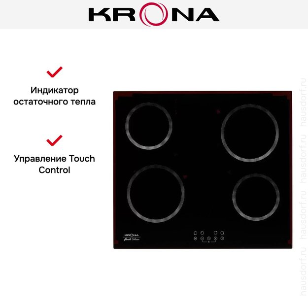 Электрическая варочная поверхность KRONA ACCORDO 60 BL (preview 12)