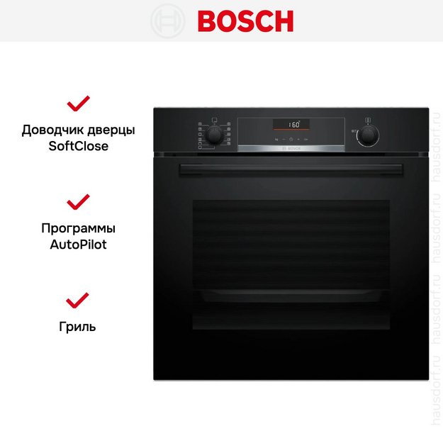 Духовой шкаф Bosch HBG536EB4 (preview 6)