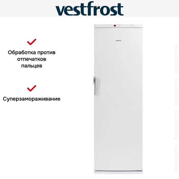 Морозильная камера Vestfrost VF 391 WGNF (preview 7)