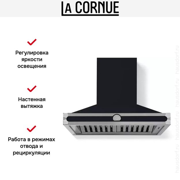 Настенная вытяжка La Cornue CornuFe 90 (preview 6)