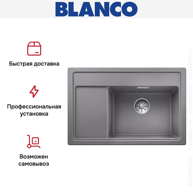 Мойка Blanco ZENAR XL 6 S Compact чаша справа, доска стекло клапан-автомат InFino® алюметаллик (preview 5)