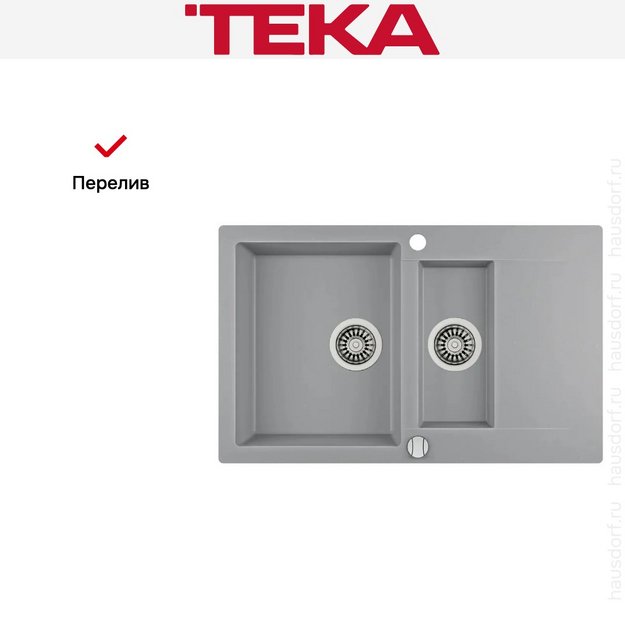 Мойка Teka CLIVO 60 B-TQ ALUGRAUMETALLIC (preview 7)