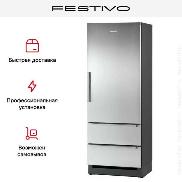 Холодильник с морозильной камерой Festivo 75 CF 75CF9411788 (черный/нержавеющая сталь) (preview 4)