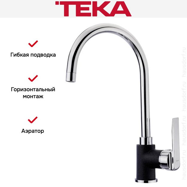 Смеситель Teka IN 995 CARBON (preview 6)