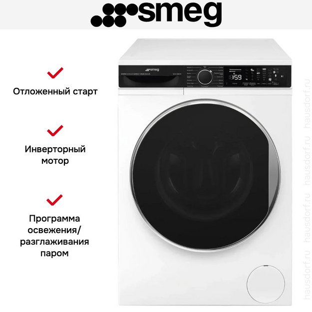 Стиральная машина Smeg WM3T04RU4 (preview 7)