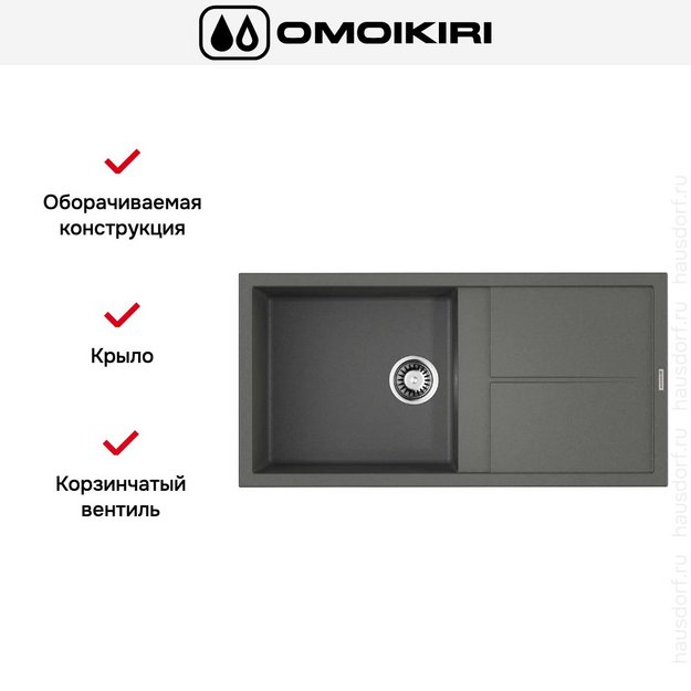 Мойка Omoikiri Sumi 100-PL (preview 6)