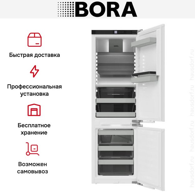 Встраиваемый холодильник BORA C178KGWS2 (preview 9)