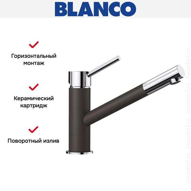 Смеситель Blanco Kano 525033 Silgranit кофе (preview 5)