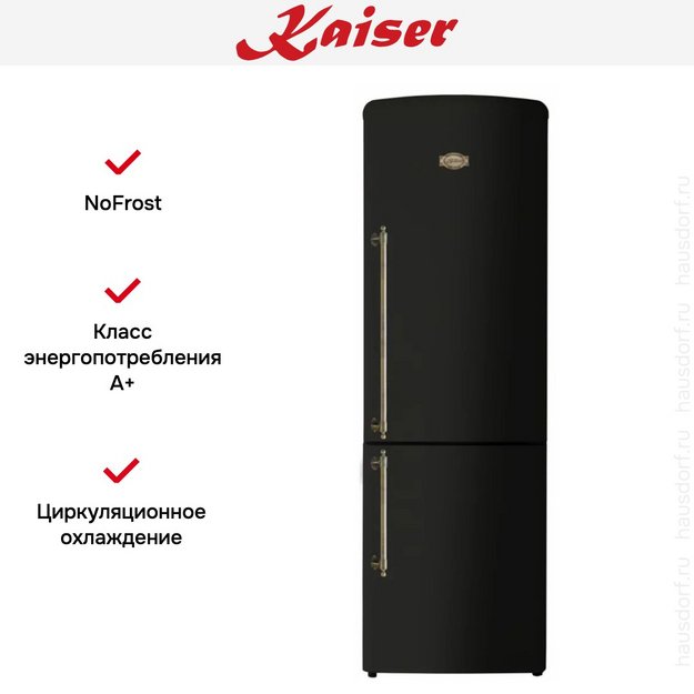 Холодильник Kaiser KK 60825 Em (preview 6)