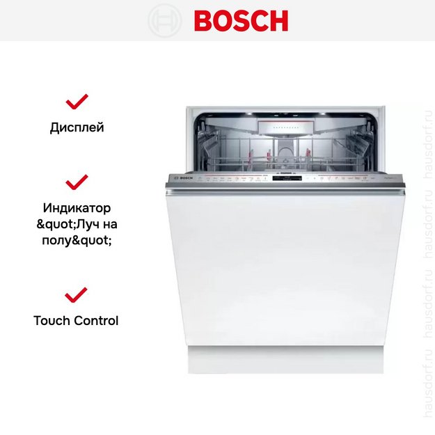 Встраиваемая посудомоечная машина BOSCH SMD8ZCX30R (preview 9)