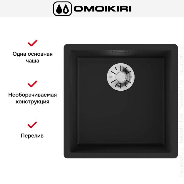 Мойка Omoikiri YAMAKAWA 45 INTEGRA-GB (preview 3)