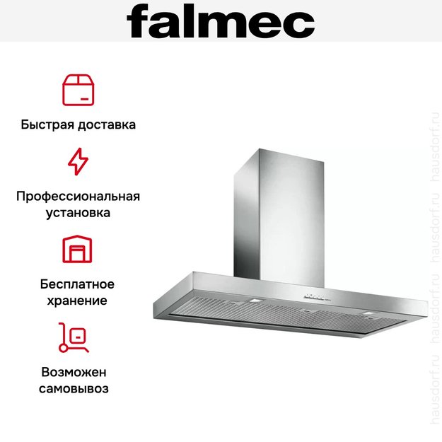 Вытяжка Falmec Plane isola 90 ix (600) (preview 7)