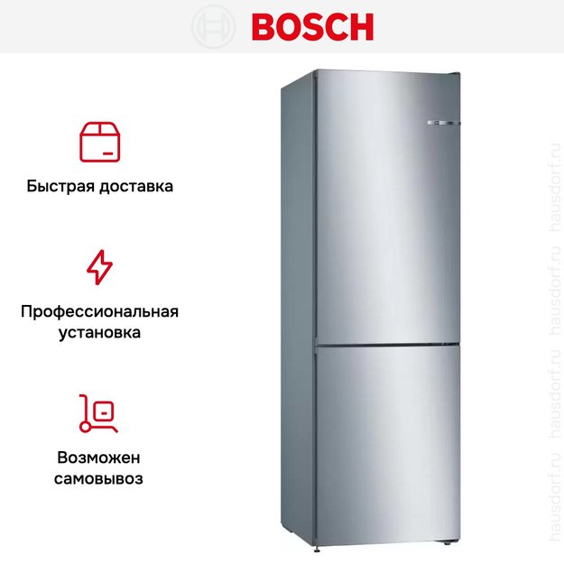 Холодильник с нижней морозильной камерой BOSCH KGN36NL21R (preview 12)