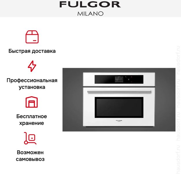 Духовой шкаф Fulgor Milano FCSO 4511 TM WH (фото 7) Духовой шкаф Fulgor Milano FCSO 4511 TM WH (preview 7)