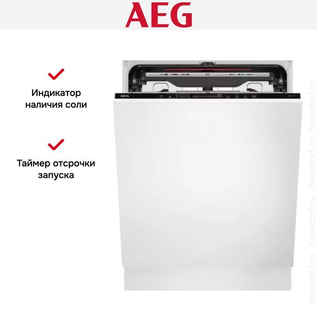 Встраиваемая посудомоечная машина AEG FSK75778P (preview 13)