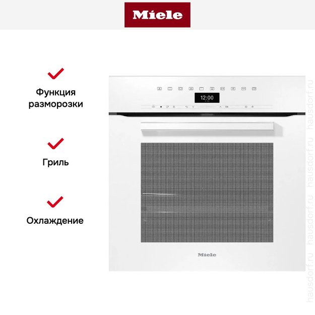 Духовой шкаф Miele H 7464 BP BRWS (preview 6)
