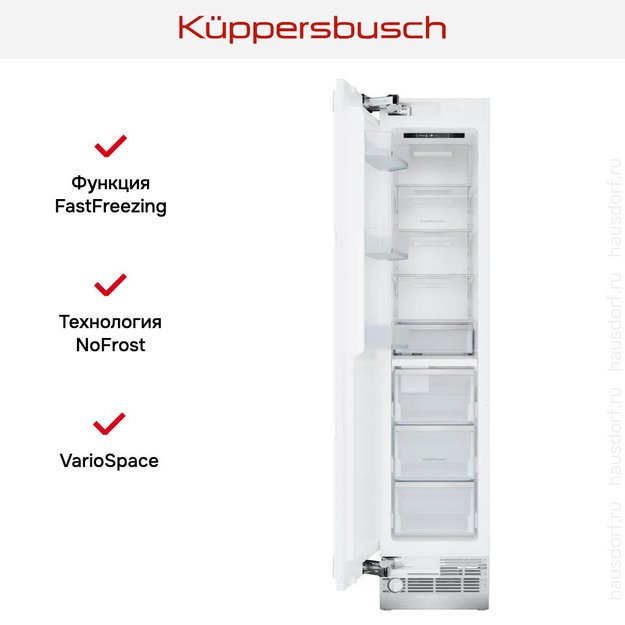 Встраиваемый морозильник Kuppersbusch FGX 9800.0i (preview 7)