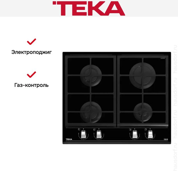Встраиваемая газовая варочная панель Teka GZC 64300 XBN BLACK (preview 2)