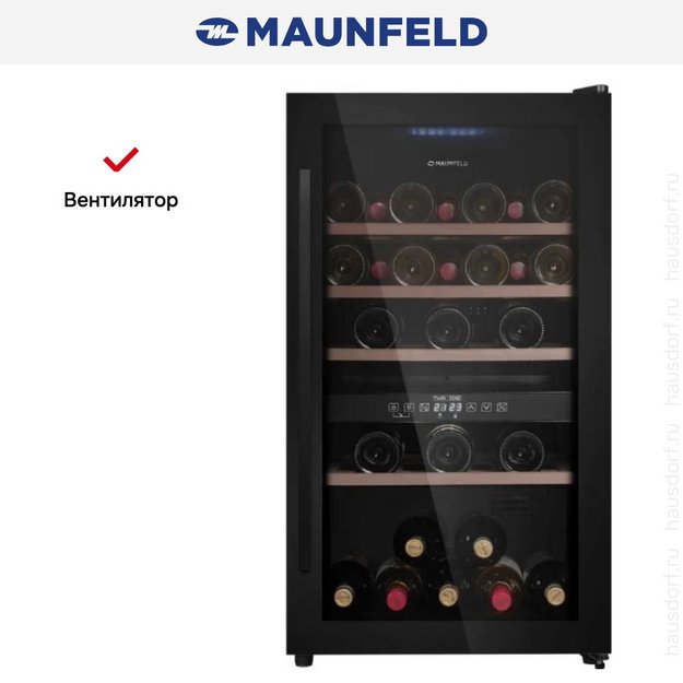 Винный шкаф Maunfeld MFWC-124D49 (preview 10)