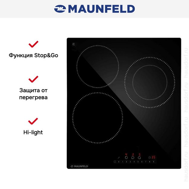 Варочная панель Maunfeld AVCE4535SDBK (preview 11)