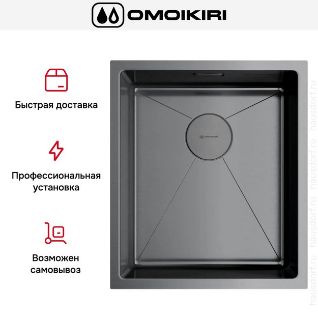 Мойка Omoikiri Taki 38-U/IF-GM (preview 6)