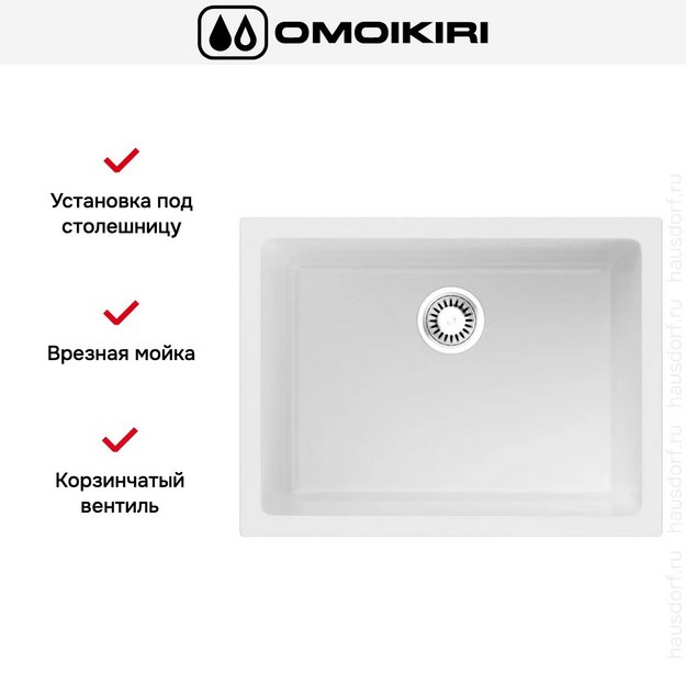 Мойка Omoikiri Okinoshima 61-U/I WH-GLOSSY (preview 2)