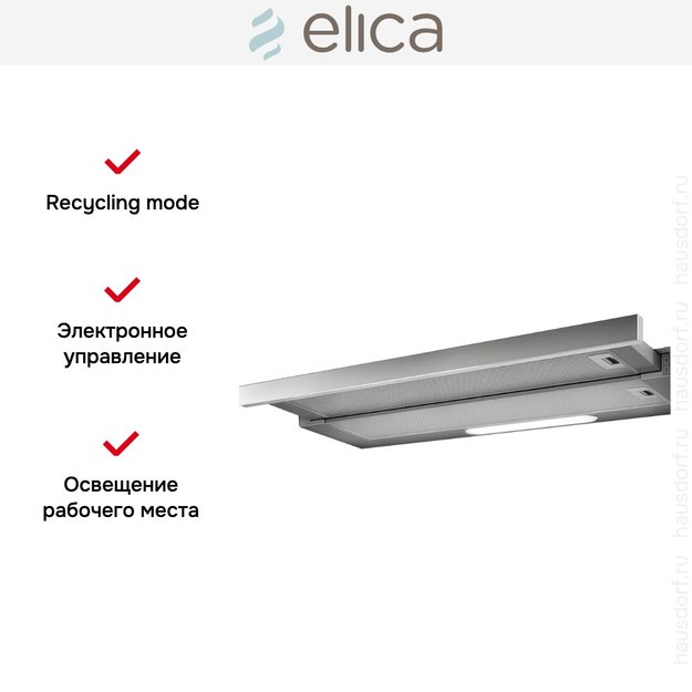 Встраиваемая вытяжка Elica ELITE 14 LUX GRIX/A/90 (preview 7)