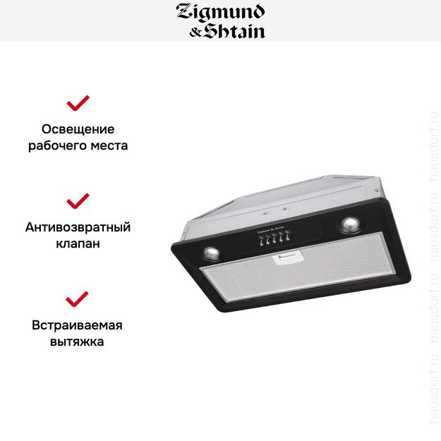Встраиваемая вытяжка Zigmund Shtain K 356.51 B (preview 7)