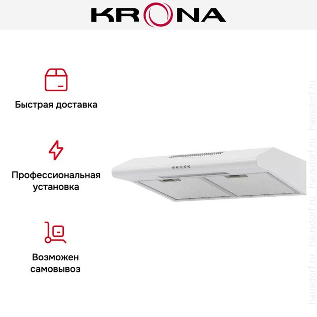 Вытяжка KRONA LIANA 600 WHITE PB (preview 14)
