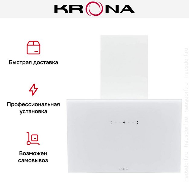 Вытяжка KRONA BELINDA 600 white SGC max (preview 20)