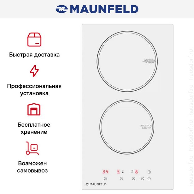 Индукционная варочная панель Maunfeld CVI292WH (preview 8)