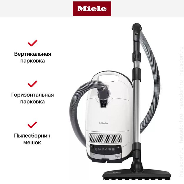 Пылесос Miele Complete С3 Аctive Parquet PowerLine SGDF3 белый (фото 9) Пылесос Miele Complete С3 Аctive Parquet PowerLine SGDF3 белый (preview 9)