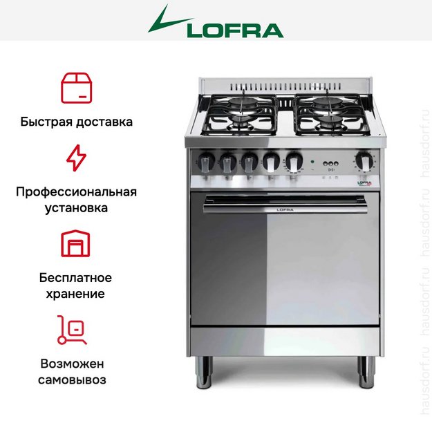 Варочный центр Lofra M65GV (preview 2)