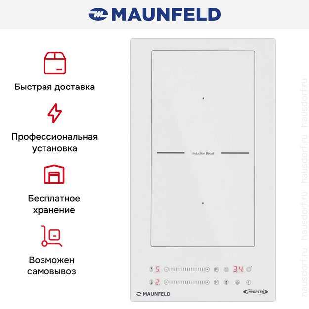 Индукционная варочная панель Maunfeld CVI292S2BWH Inverter (preview 10)