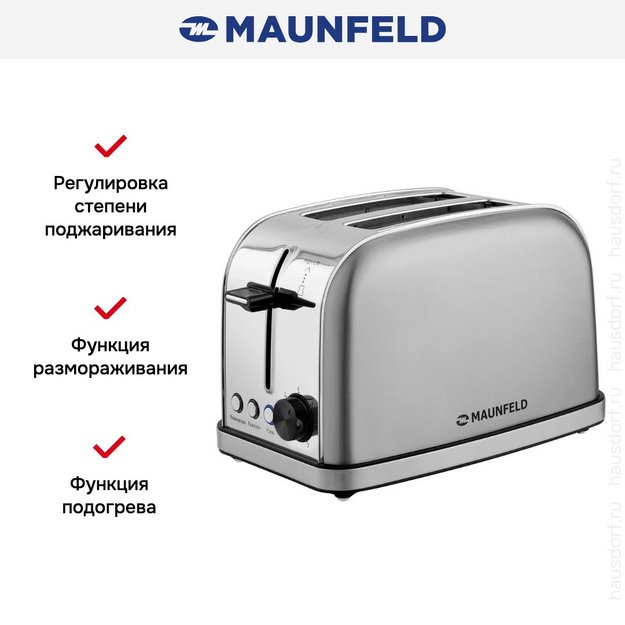 Тостер Maunfeld MF-822S (preview 6)