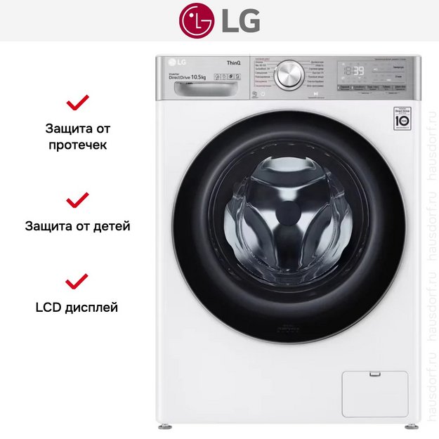Стиральная машина LG TW4V9RW9E (preview 16)