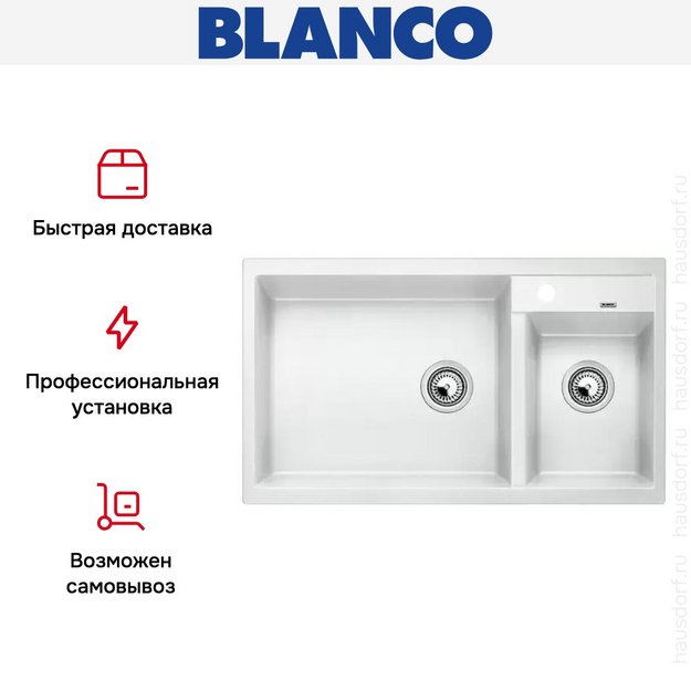 Мойка Blanco Metra 9 белый (preview 24)