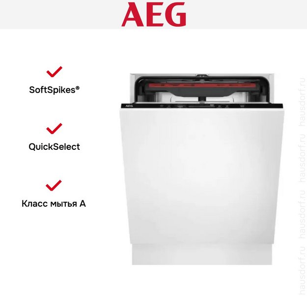 Встраиваемая посудомоечная машина AEG FSR52917Z (preview 26)
