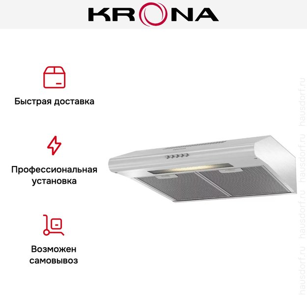 Вытяжка KRONA LIANA 500 INOX PB (preview 7)