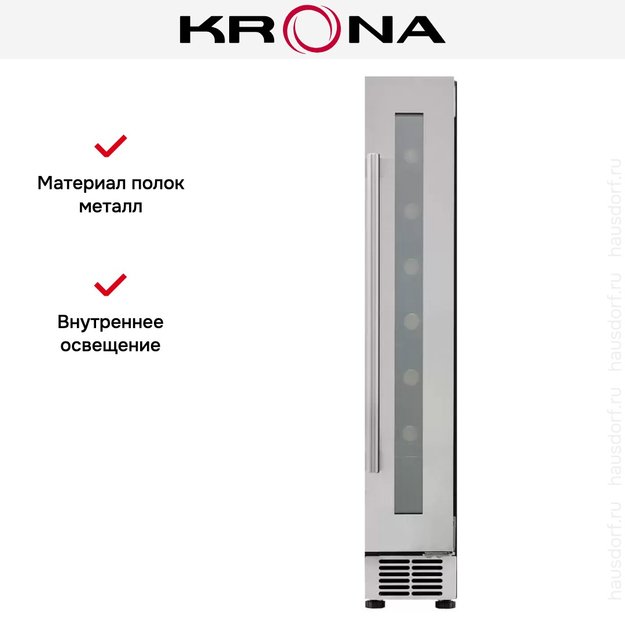 Встраиваемый винный шкаф Krona BADEN 82/7 IX (preview 10)