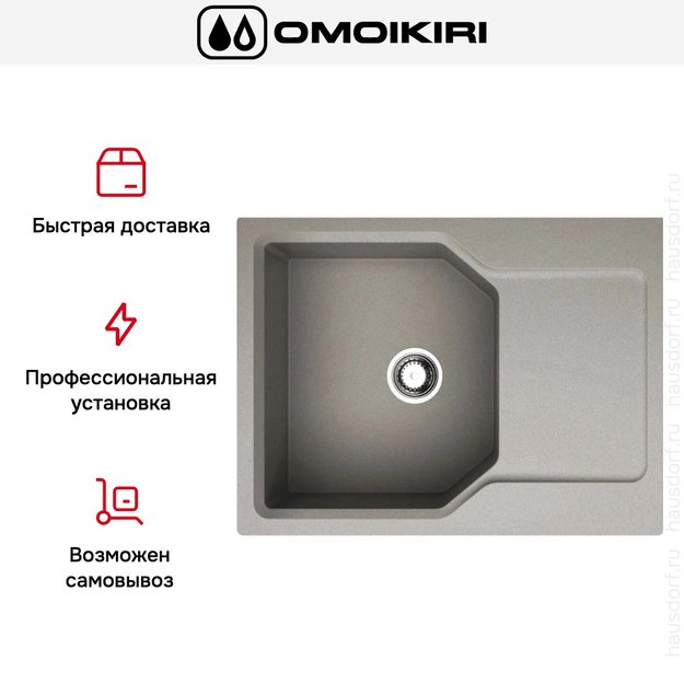 Мойка Omoikiri Yonaka-65-GR (preview 8)