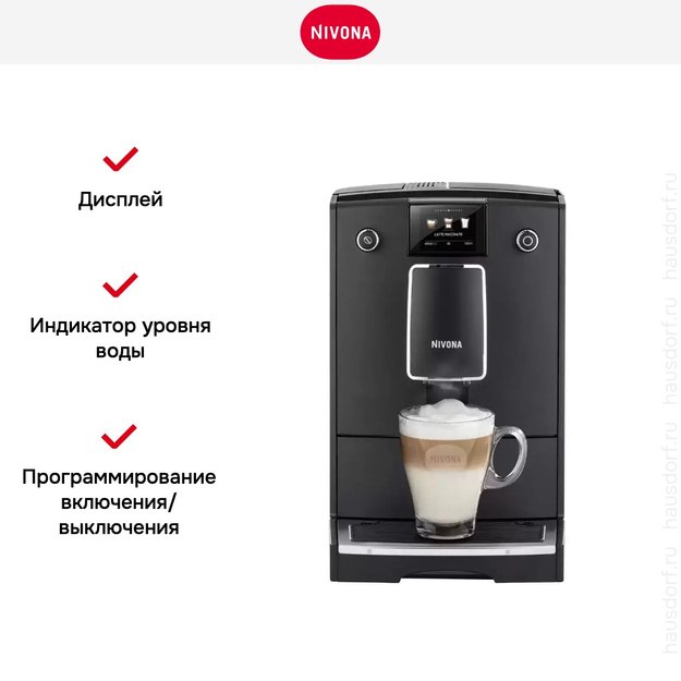 Кофемашина CafeRomatica Nivona NICR 759 (preview 18)