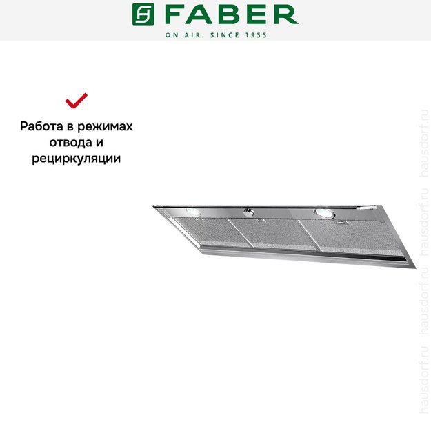 Встраиваемая вытяжка Faber IN-NOVA Smart X A90 (preview 4)