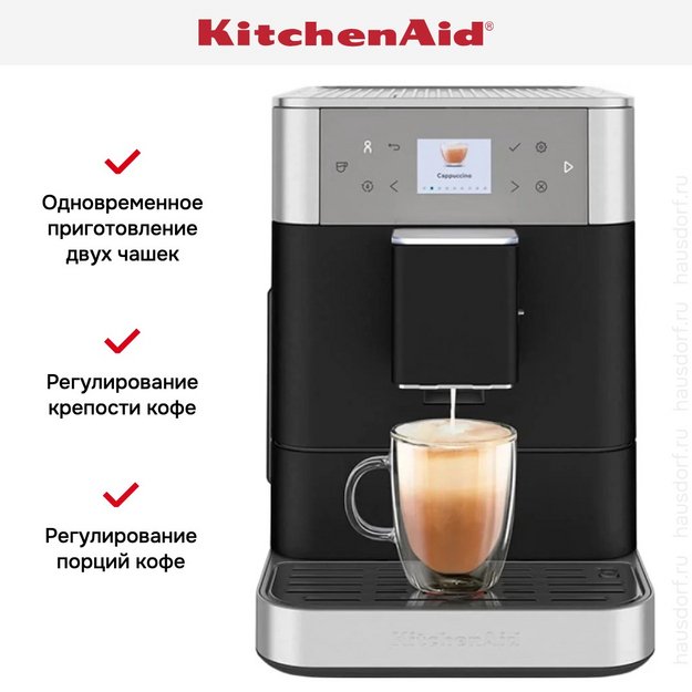 Кофемашина KitchenAid 5KES8556EBK (preview 14)