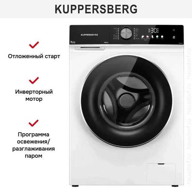 Стиральная машина Kuppersberg WM 600 W (preview 7)