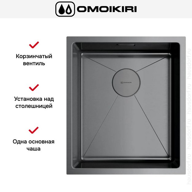 Мойка Omoikiri Taki 38-U/IF-GM (preview 4)