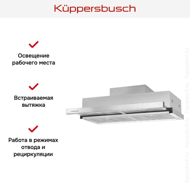 Встраиваемая вытяжка Kuppersbusch DEF 9800.0 E (preview 6)