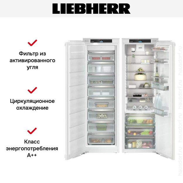 Встраиваемый холодильник Liebherr IXRF 5155 Prime BioFresh NoFrost (preview 7)