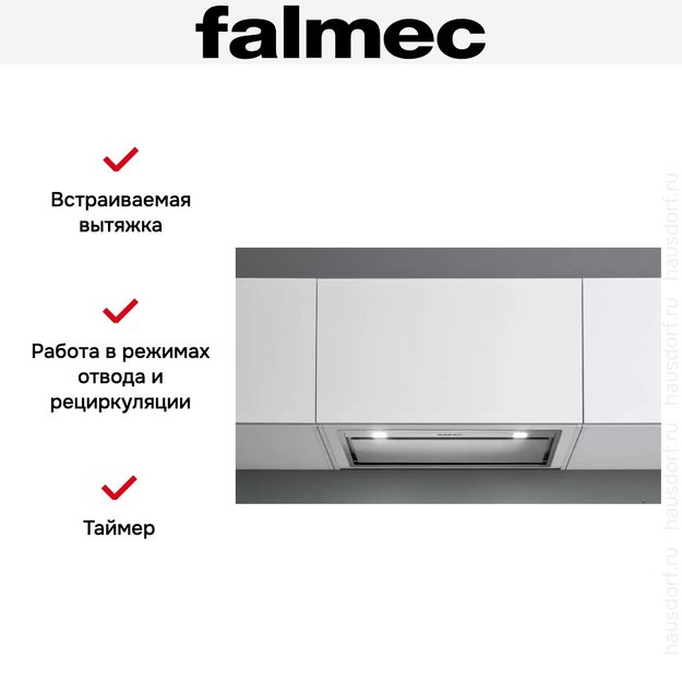Встраиваемая вытяжка Falmec BUILT-IN BURANO 50 INOX (фото 5) Встраиваемая вытяжка Falmec BUILT-IN BURANO 50 INOX (preview 5)